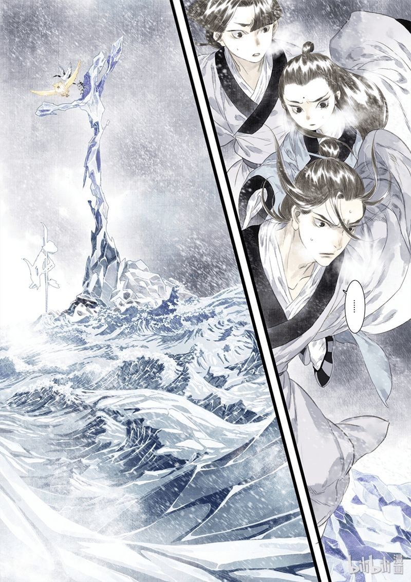 đọc truyện Bộ Thiên Ca Chương 26 ảnh 9 tại Thiên Thai Truyện