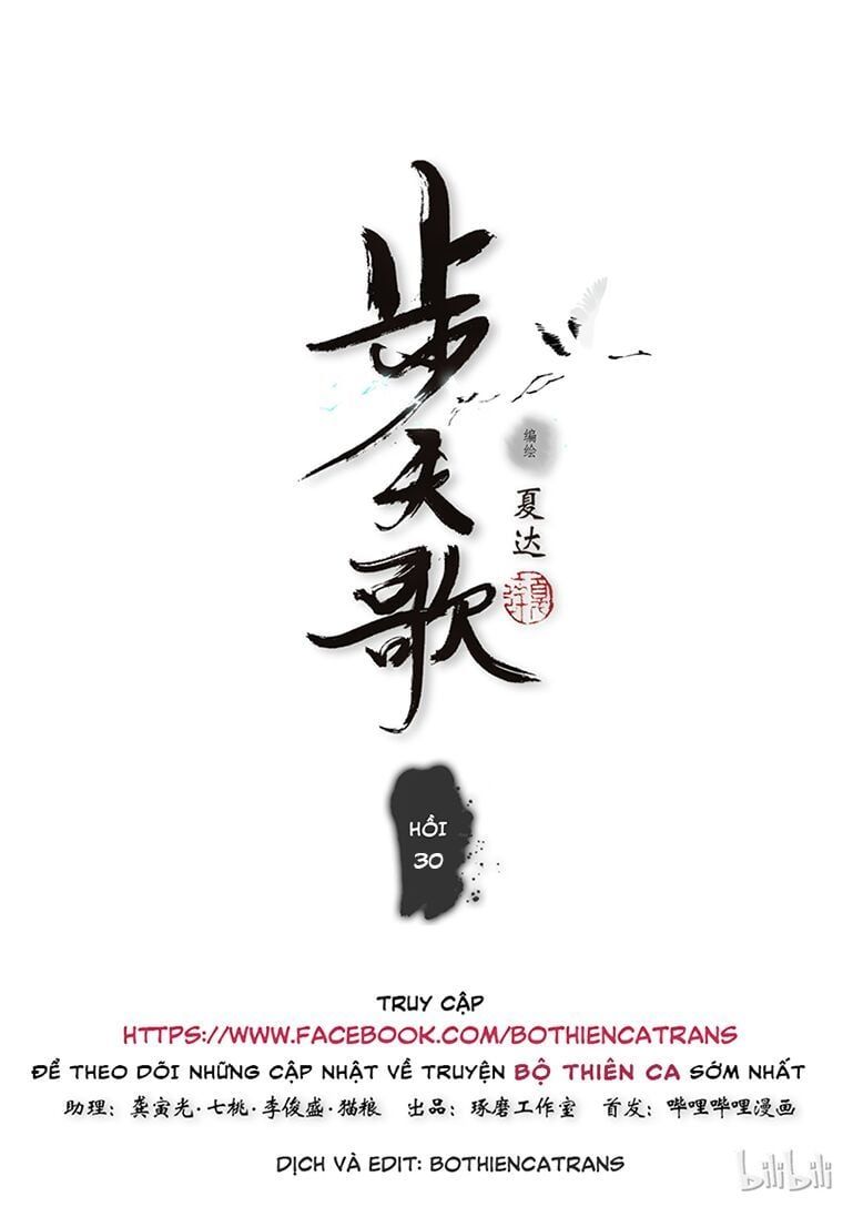 đọc truyện Bộ Thiên Ca Chương 30 ảnh 3 tại Thiên Thai Truyện