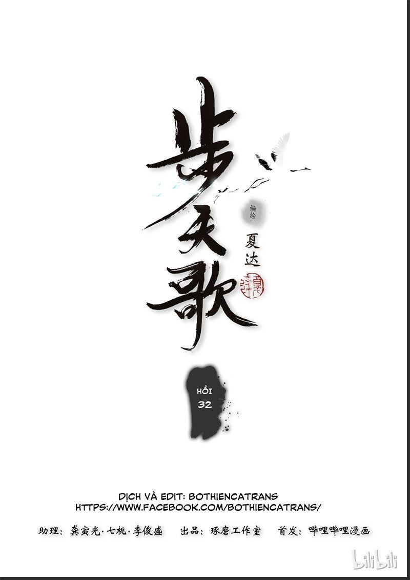 đọc truyện Bộ Thiên Ca Chương 32 ảnh 3 tại Thiên Thai Truyện