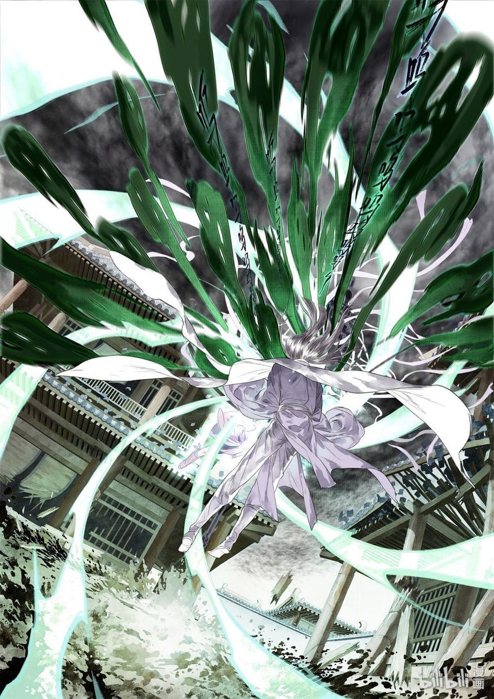 đọc truyện Bộ Thiên Ca Chương 32 ảnh 6 tại Thiên Thai Truyện