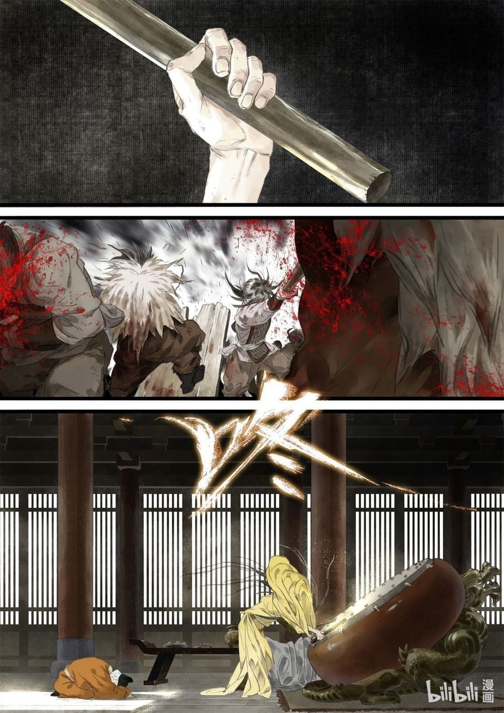 đọc truyện Bộ Thiên Ca Chương 32 ảnh 10 tại Thiên Thai Truyện