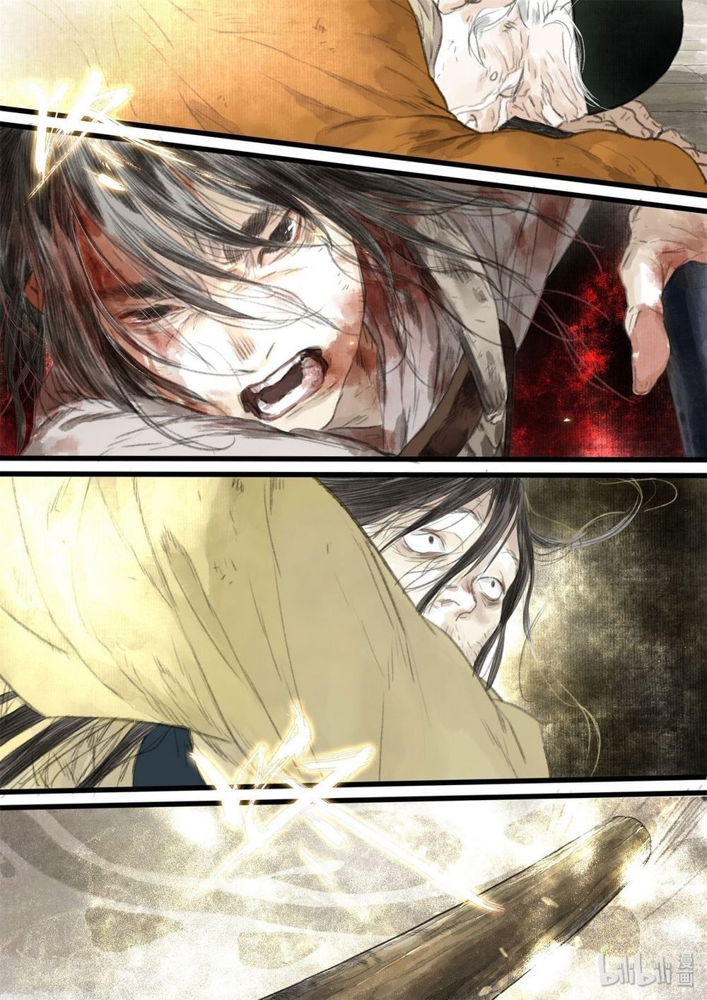 đọc truyện Bộ Thiên Ca Chương 32 ảnh 11 tại Thiên Thai Truyện