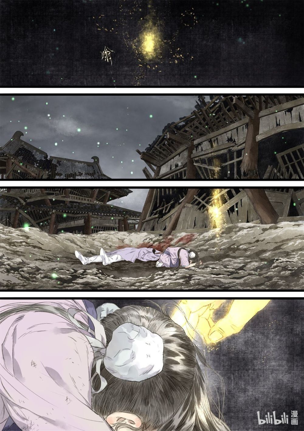 đọc truyện Bộ Thiên Ca Chương 33 ảnh 12 tại Thiên Thai Truyện