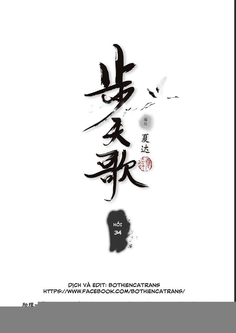 đọc truyện Bộ Thiên Ca Chương 34 ảnh 3 tại Thiên Thai Truyện