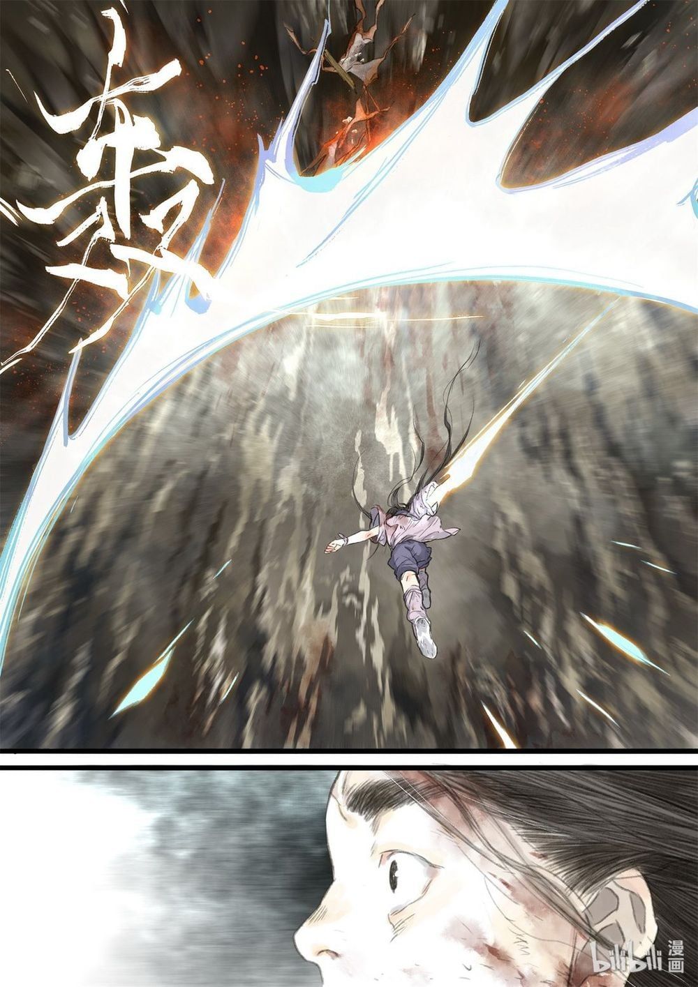 đọc truyện Bộ Thiên Ca Chương 35 ảnh 14 tại Thiên Thai Truyện