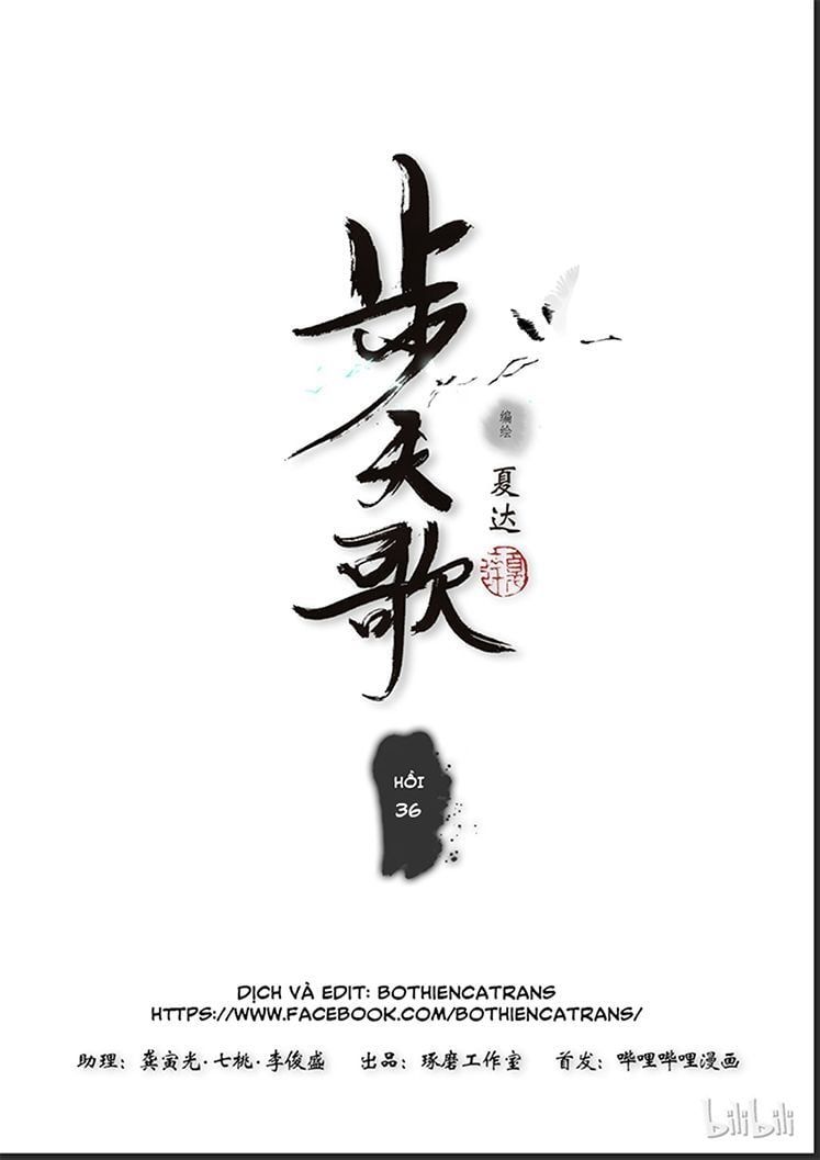 đọc truyện Bộ Thiên Ca Chương 36 ảnh 3 tại Thiên Thai Truyện