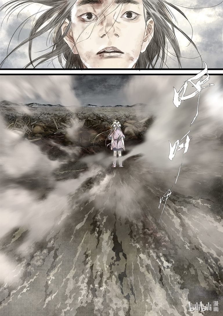 đọc truyện Bộ Thiên Ca Chương 36 ảnh 5 tại Thiên Thai Truyện