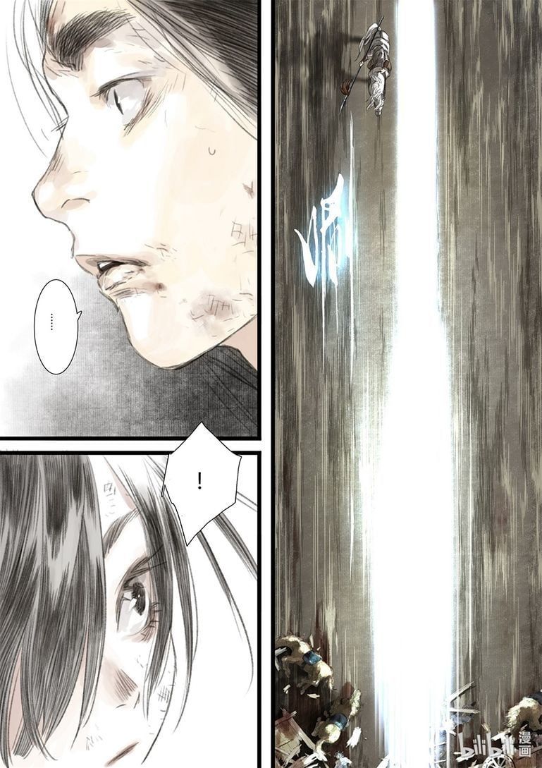 đọc truyện Bộ Thiên Ca Chương 36 ảnh 6 tại Thiên Thai Truyện