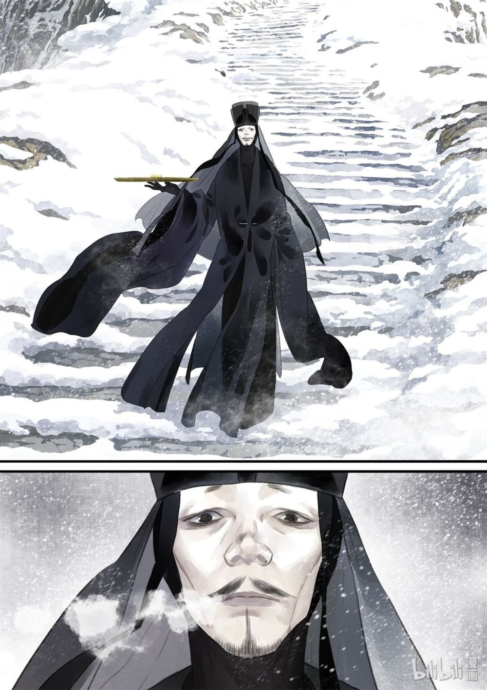 đọc truyện Bộ Thiên Ca Chương 40 ảnh 10 tại Thiên Thai Truyện