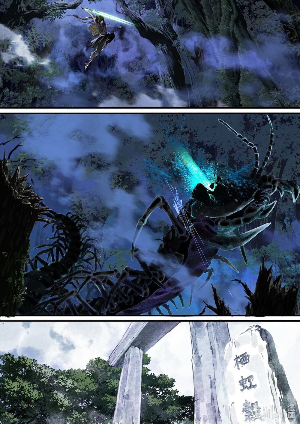 đọc truyện Bộ Thiên Ca Chương 44 ảnh 9 tại Thiên Thai Truyện