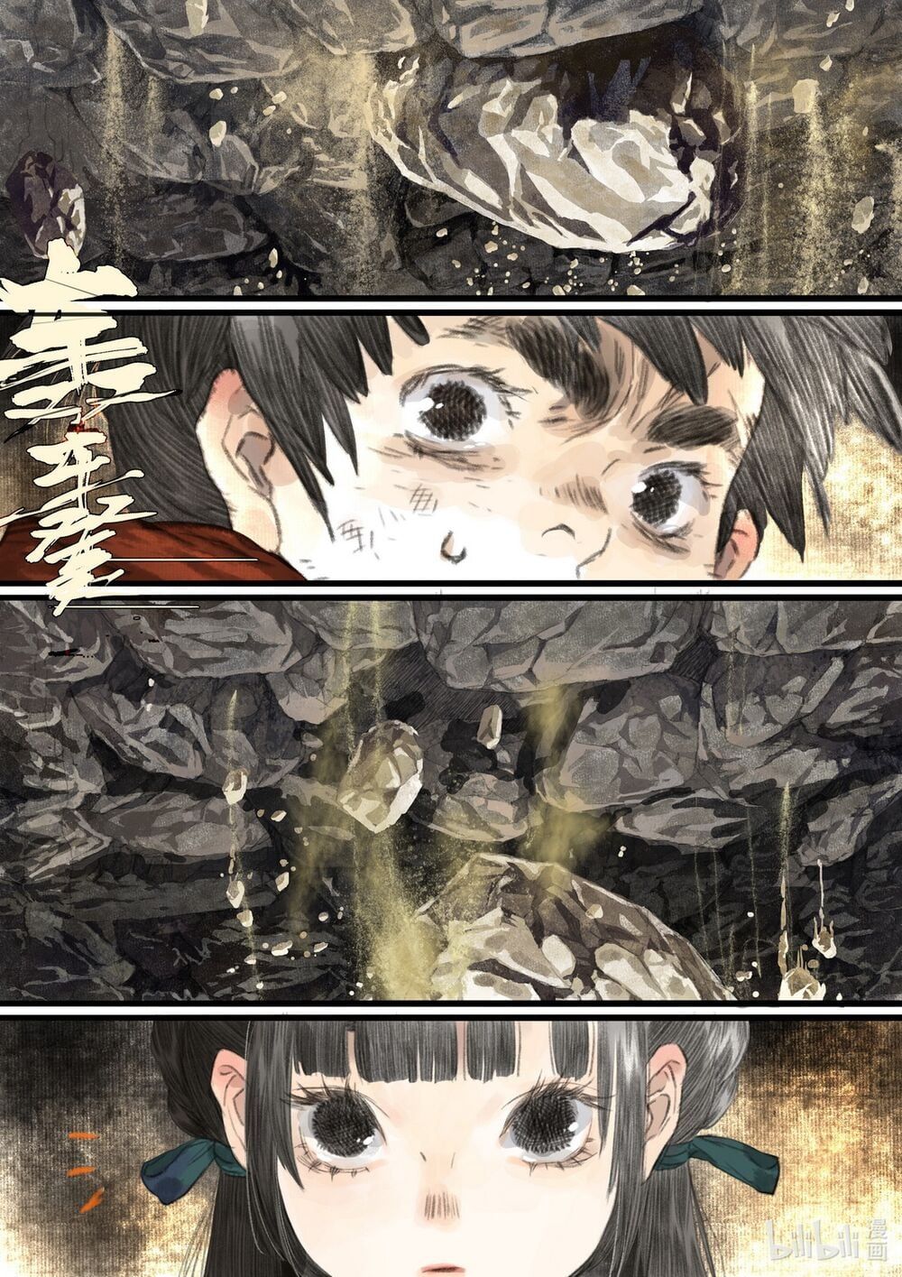 đọc truyện Bộ Thiên Ca Chương 50 ảnh 12 tại Thiên Thai Truyện