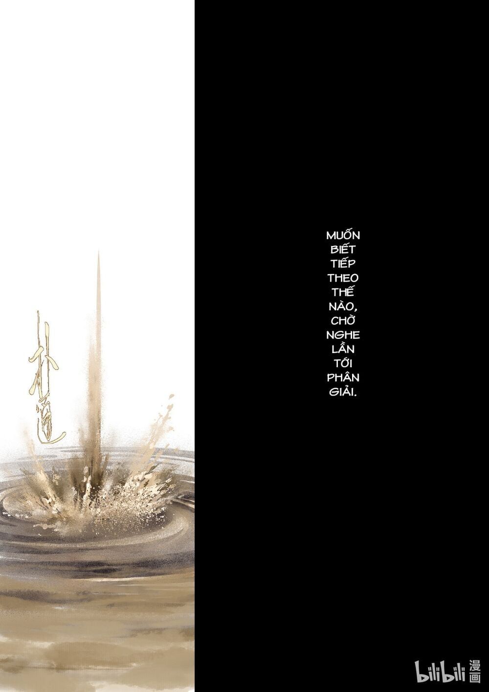 đọc truyện Bộ Thiên Ca Chương 51.1 ảnh 13 tại Thiên Thai Truyện