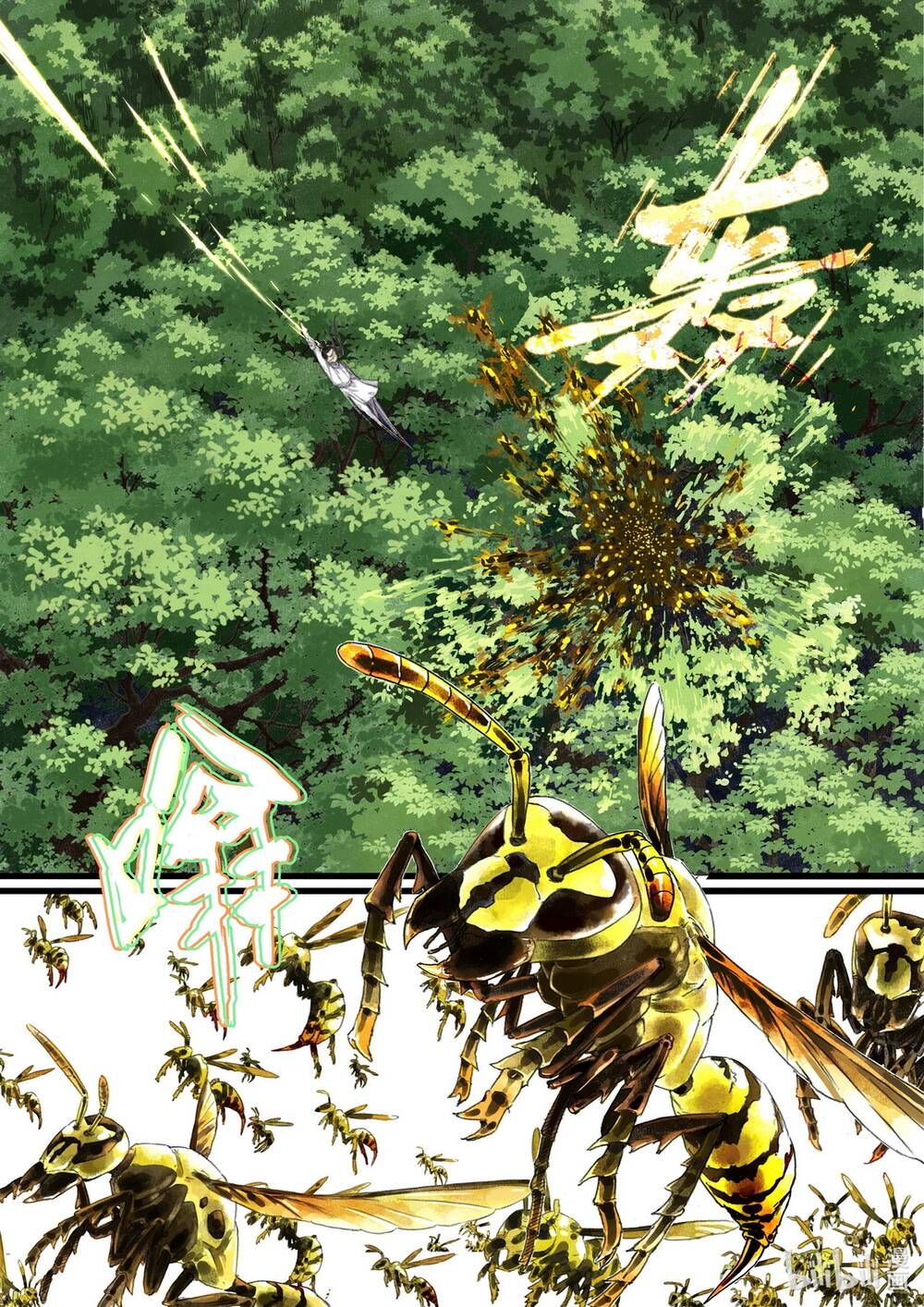 đọc truyện Bộ Thiên Ca Chương 59 ảnh 6 tại Thiên Thai Truyện