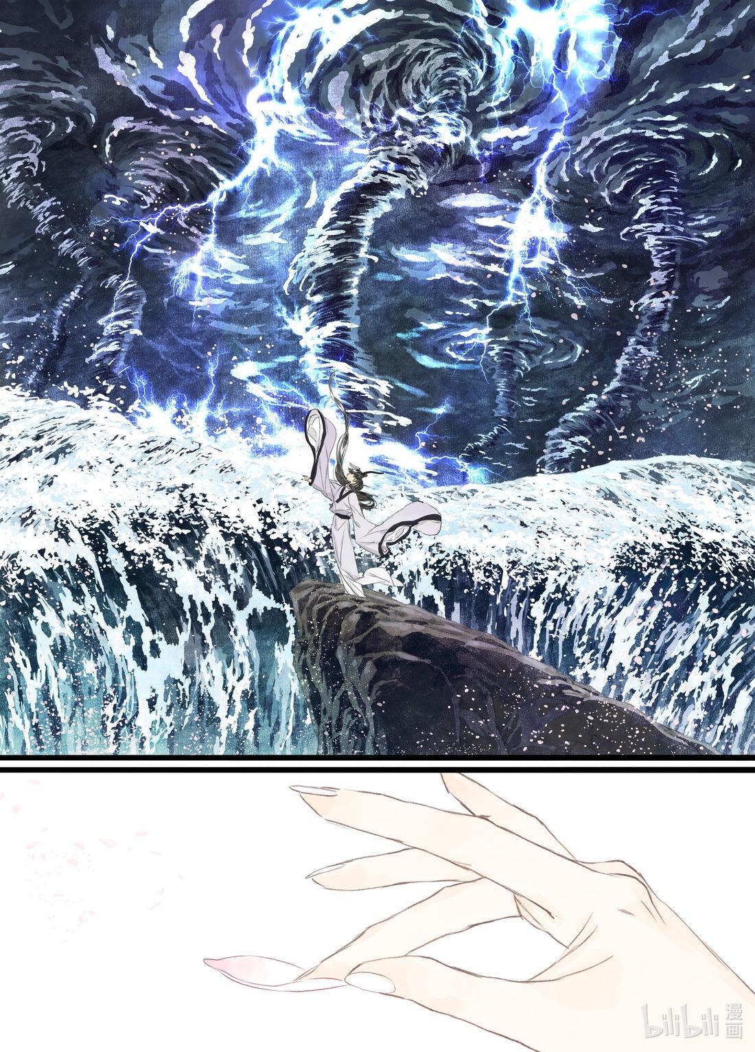 đọc truyện Bộ Thiên Ca Chương 60 ảnh 11 tại Thiên Thai Truyện