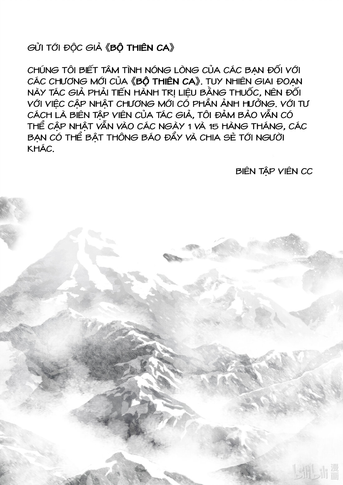 đọc truyện Bộ Thiên Ca Chương 62 ảnh 17 tại Thiên Thai Truyện