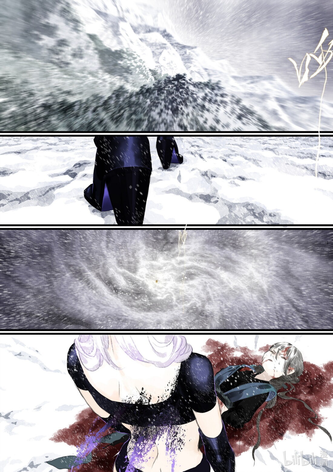 đọc truyện Bộ Thiên Ca Chương 67 ảnh 9 tại Thiên Thai Truyện