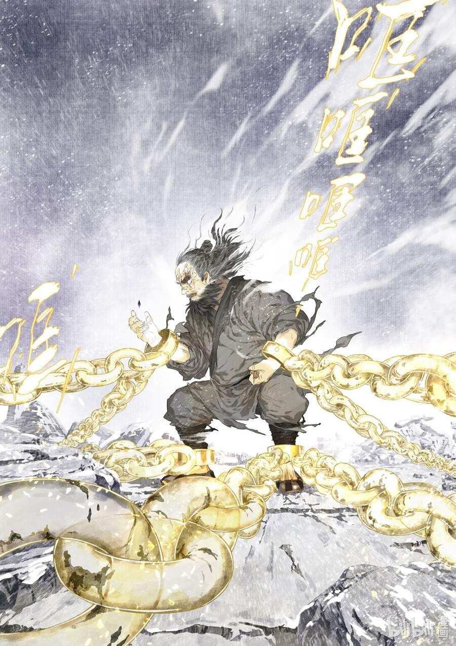 đọc truyện Bộ Thiên Ca Chương 68 ảnh 7 tại Thiên Thai Truyện