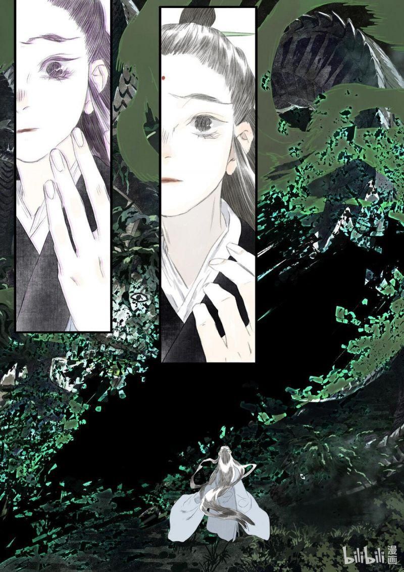 đọc truyện Bộ Thiên Ca Chương 69 ảnh 14 tại Thiên Thai Truyện