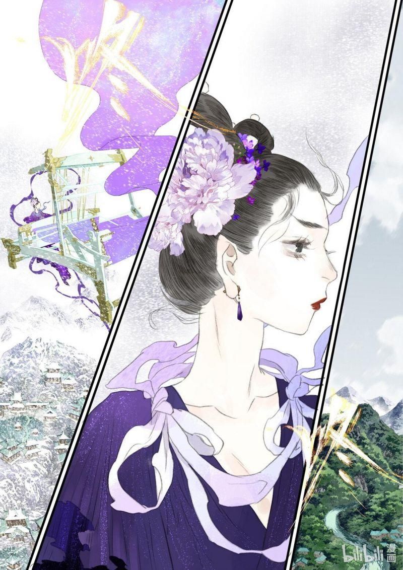 đọc truyện Bộ Thiên Ca Chương 69 ảnh 6 tại Thiên Thai Truyện