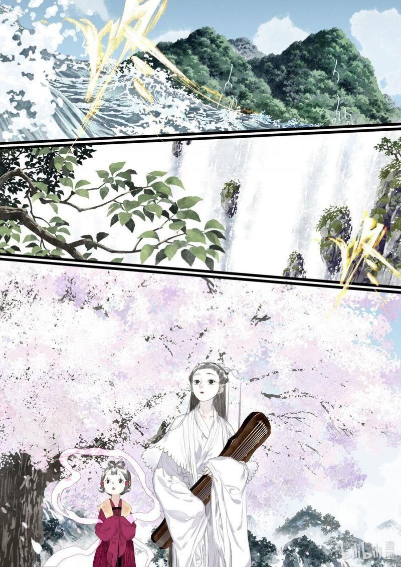 đọc truyện Bộ Thiên Ca Chương 69 ảnh 7 tại Thiên Thai Truyện