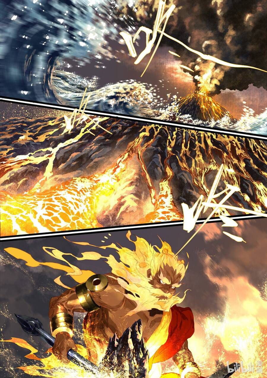 đọc truyện Bộ Thiên Ca Chương 73 ảnh 5 tại Thiên Thai Truyện