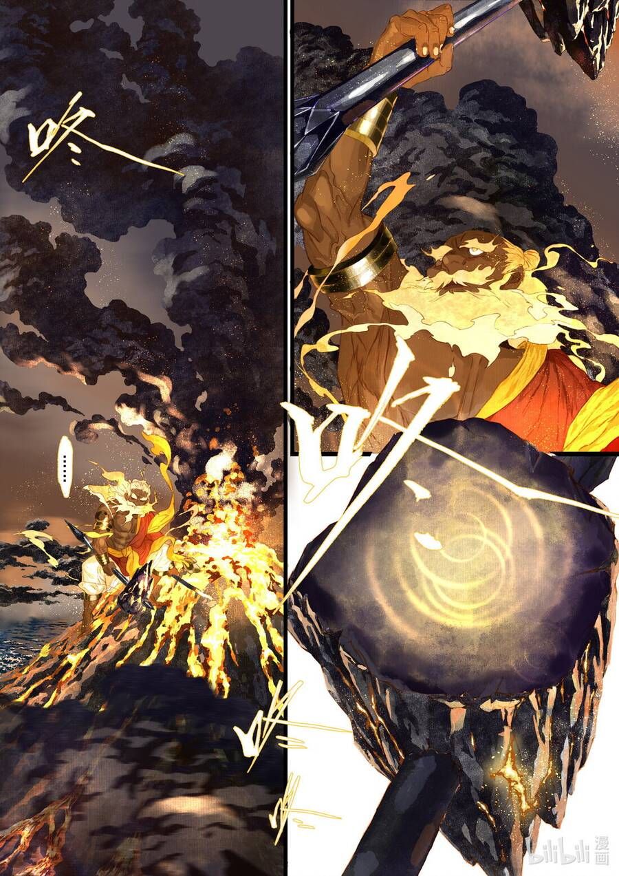 đọc truyện Bộ Thiên Ca Chương 73 ảnh 6 tại Thiên Thai Truyện