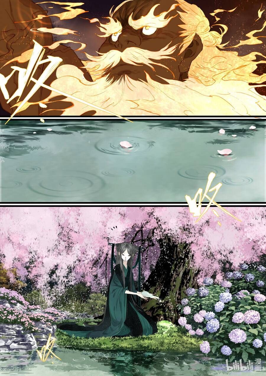 đọc truyện Bộ Thiên Ca Chương 73 ảnh 7 tại Thiên Thai Truyện