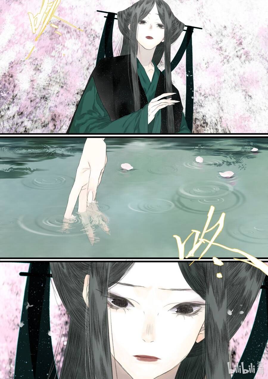 đọc truyện Bộ Thiên Ca Chương 73 ảnh 8 tại Thiên Thai Truyện