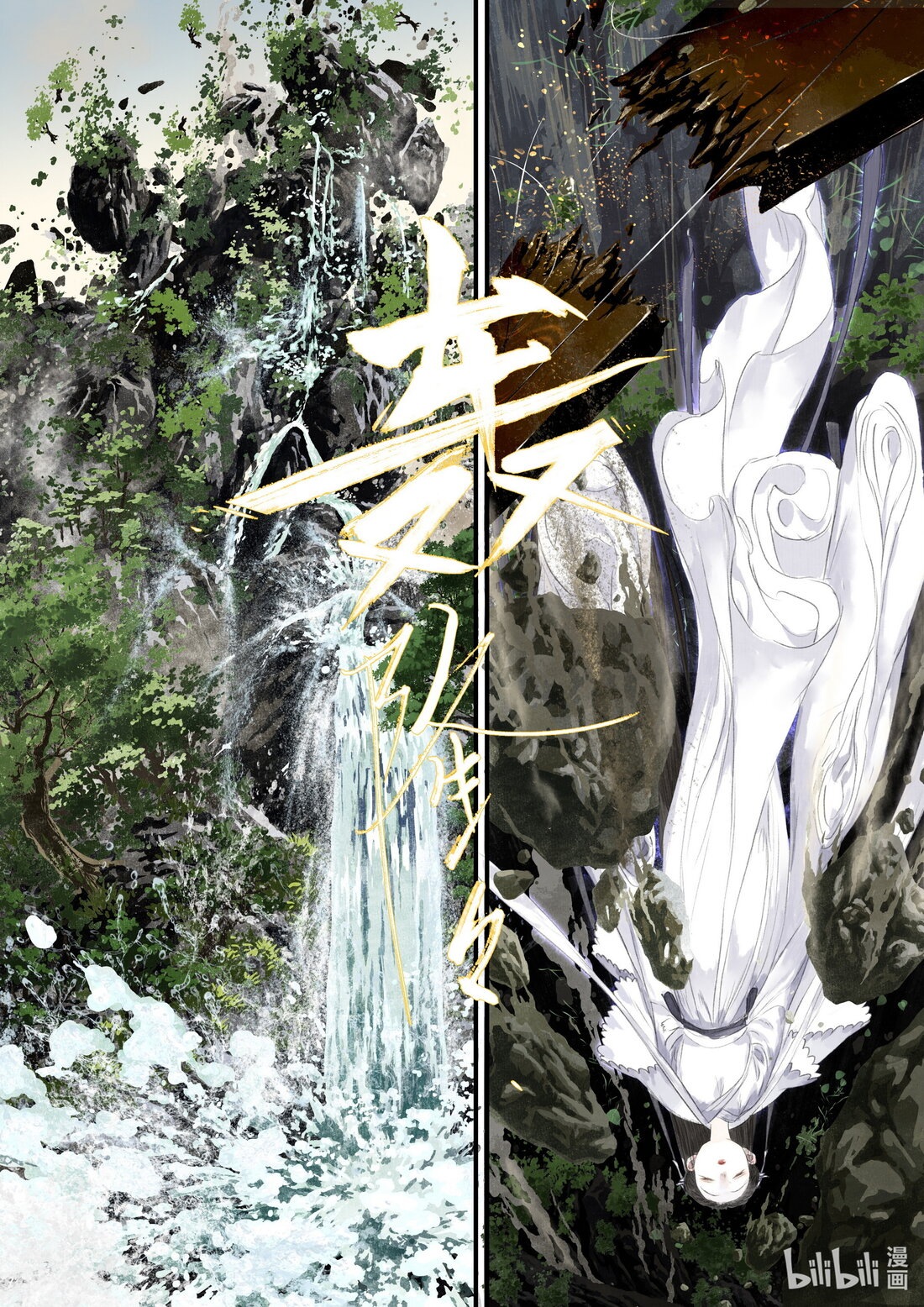 đọc truyện Bộ Thiên Ca Chương 74 ảnh 4 tại Thiên Thai Truyện