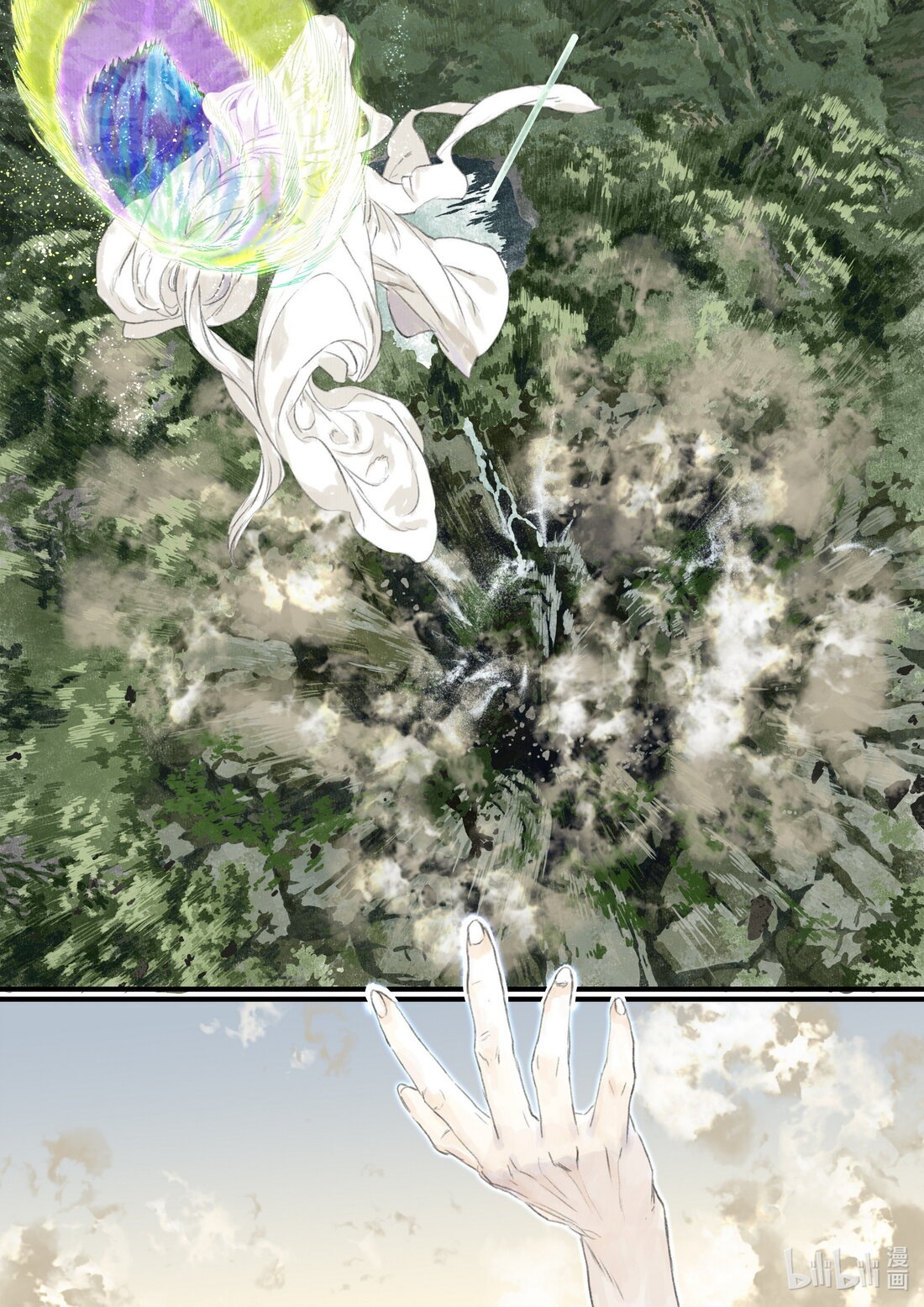 đọc truyện Bộ Thiên Ca Chương 74 ảnh 6 tại Thiên Thai Truyện