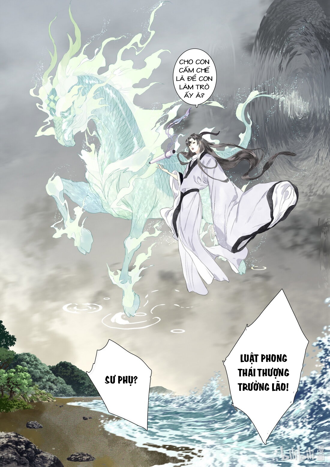 đọc truyện Bộ Thiên Ca Chương 74 ảnh 11 tại Thiên Thai Truyện