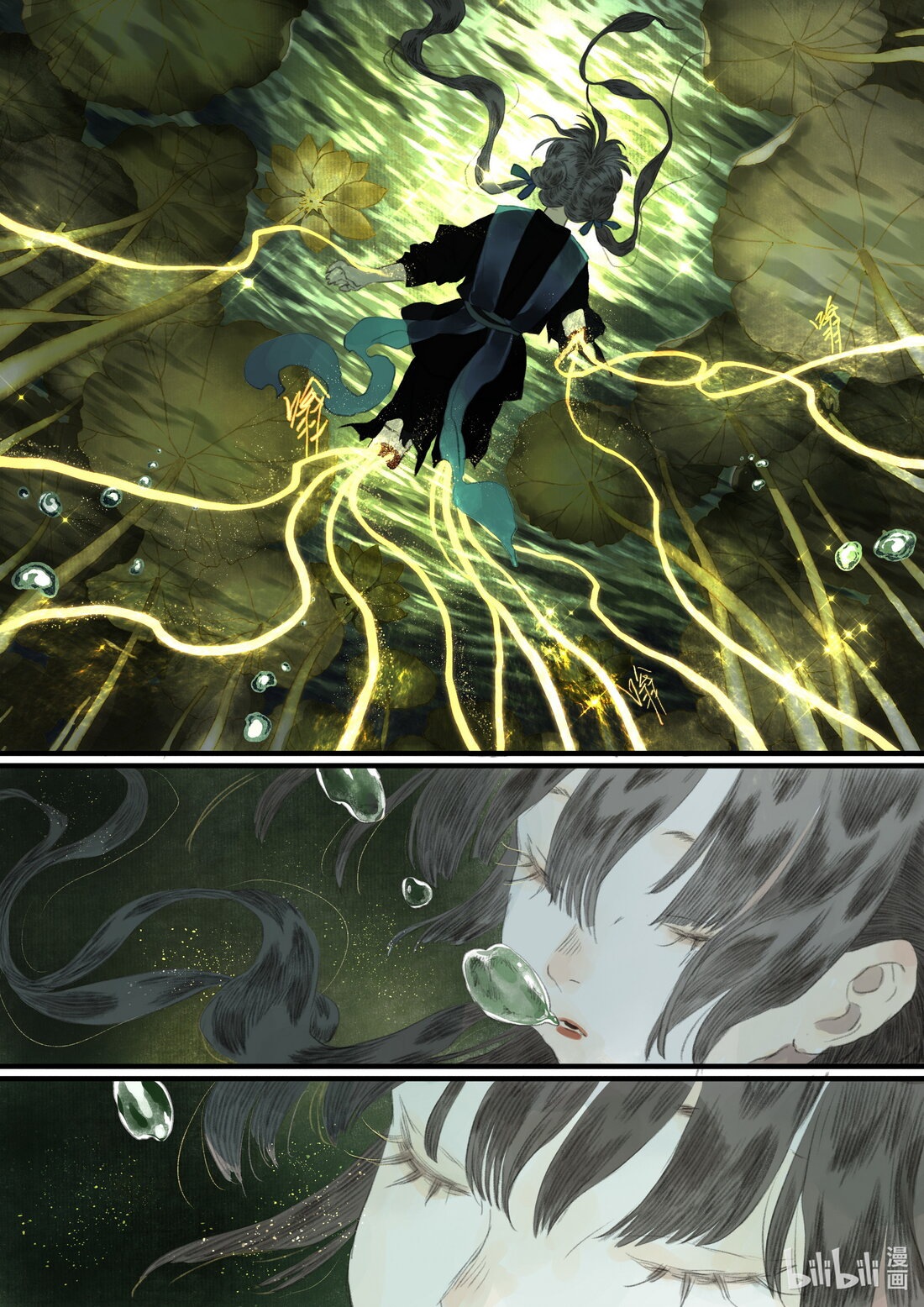 đọc truyện Bộ Thiên Ca Chương 76 ảnh 5 tại Thiên Thai Truyện