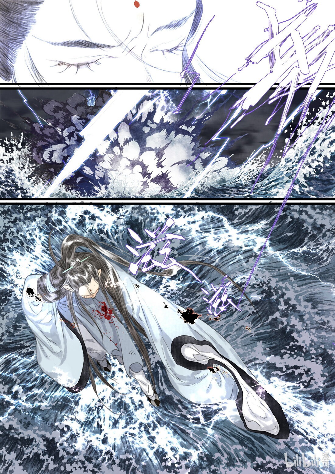 đọc truyện Bộ Thiên Ca Chương 76 ảnh 6 tại Thiên Thai Truyện