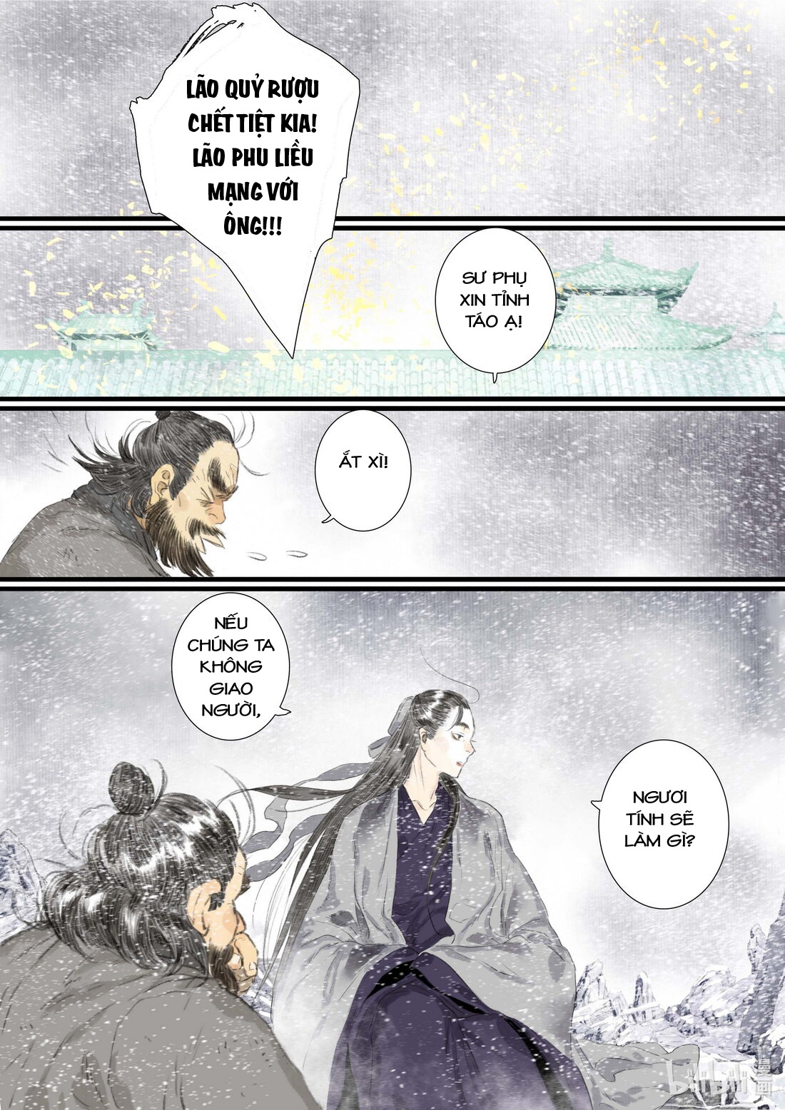 đọc truyện Bộ Thiên Ca Chương 76 ảnh 11 tại Thiên Thai Truyện