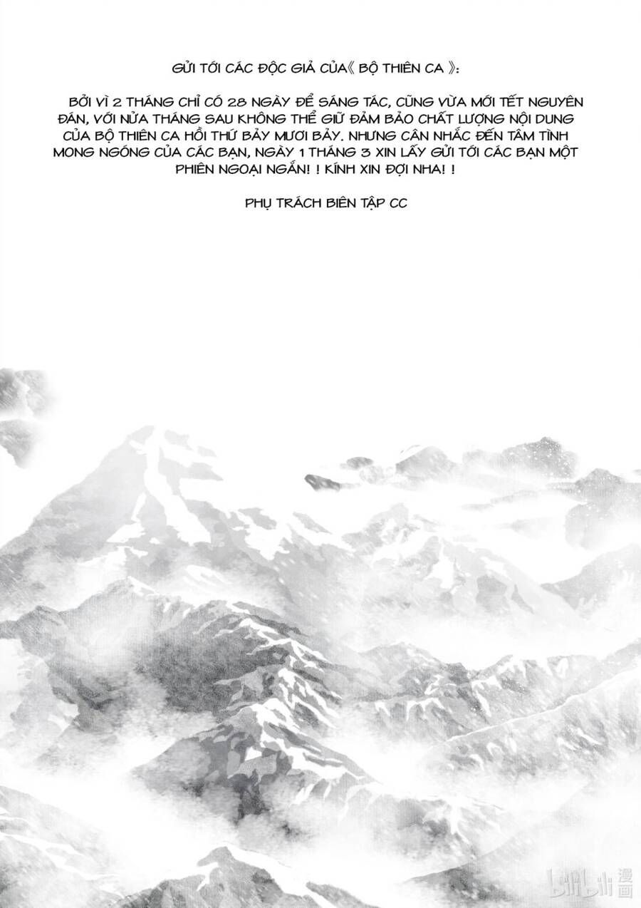 đọc truyện Bộ Thiên Ca Chương 77 ảnh 19 tại Thiên Thai Truyện