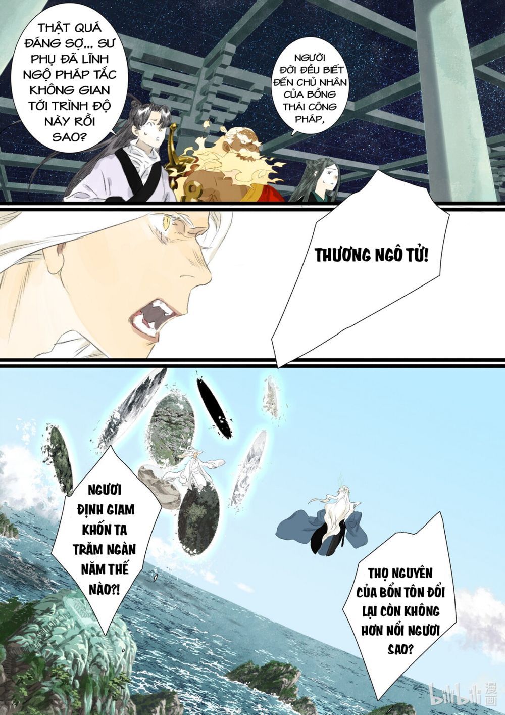 đọc truyện Bộ Thiên Ca Chương 79 ảnh 14 tại Thiên Thai Truyện