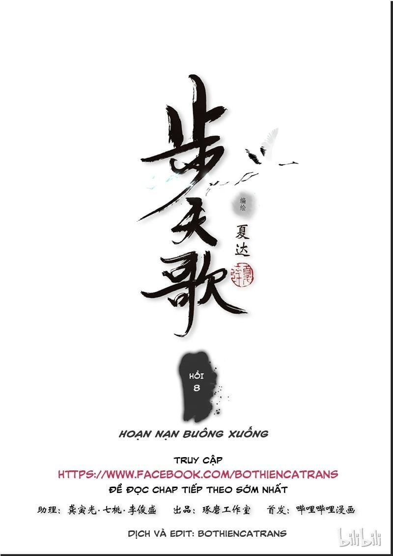 đọc truyện Bộ Thiên Ca Chương 8 ảnh 3 tại Thiên Thai Truyện