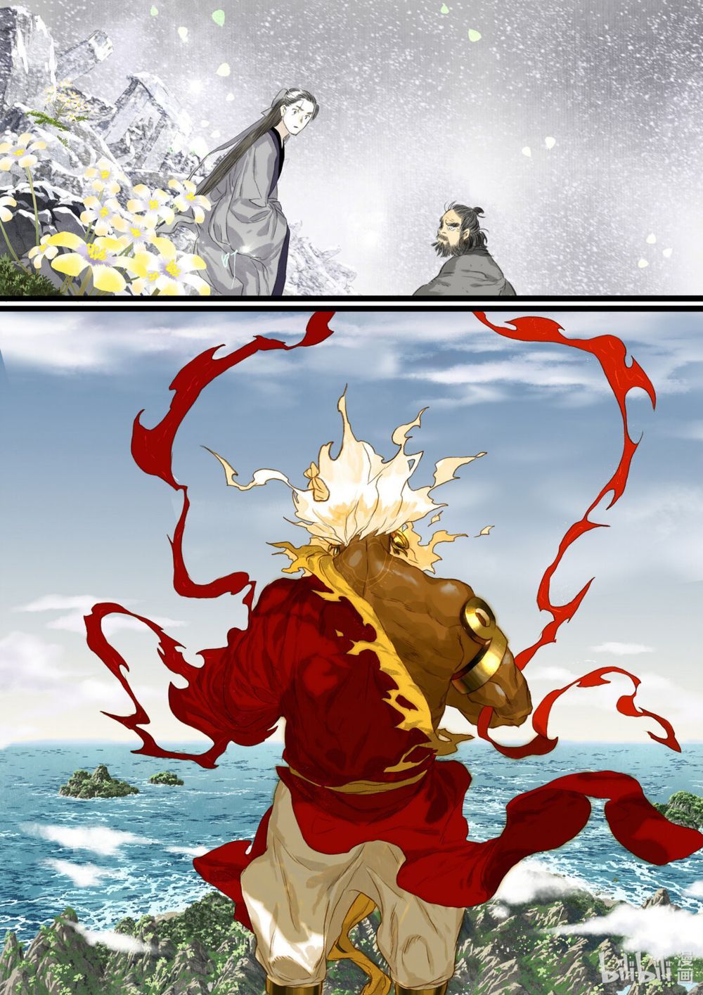 đọc truyện Bộ Thiên Ca Chương 80 ảnh 16 tại Thiên Thai Truyện