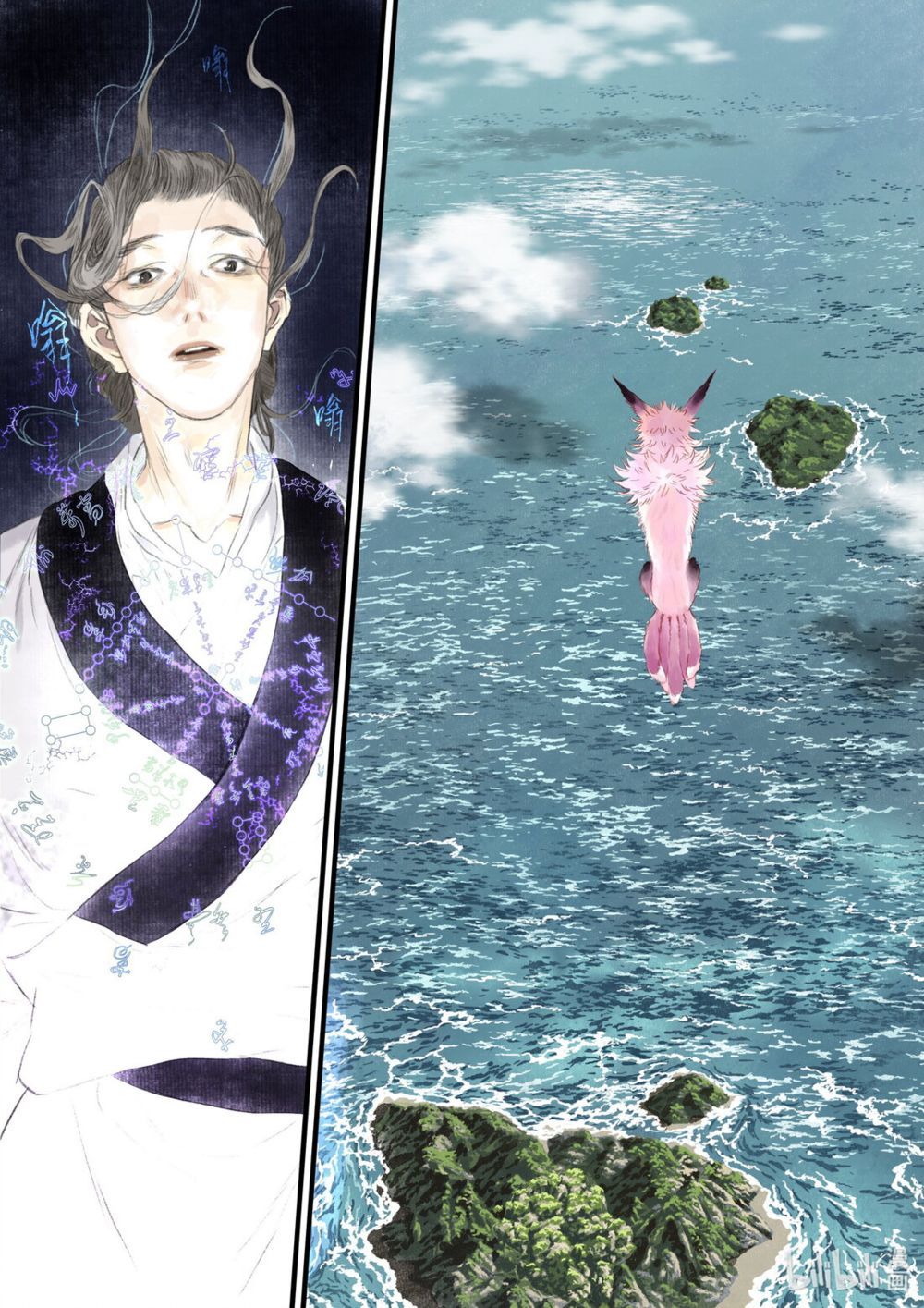 đọc truyện Bộ Thiên Ca Chương 81 ảnh 12 tại Thiên Thai Truyện