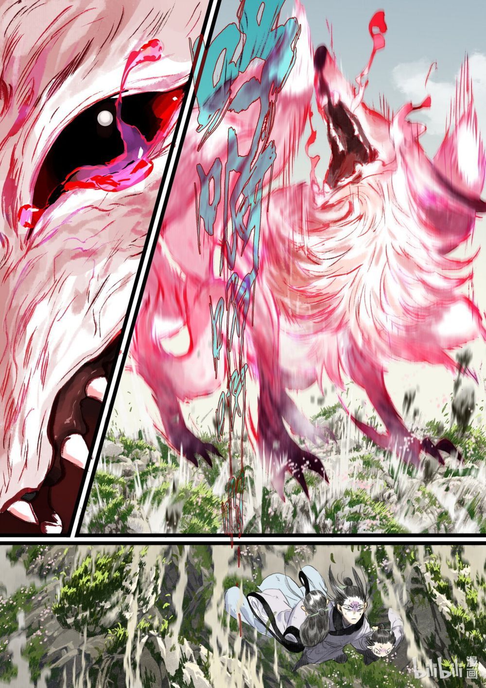 đọc truyện Bộ Thiên Ca Chương 81 ảnh 7 tại Thiên Thai Truyện