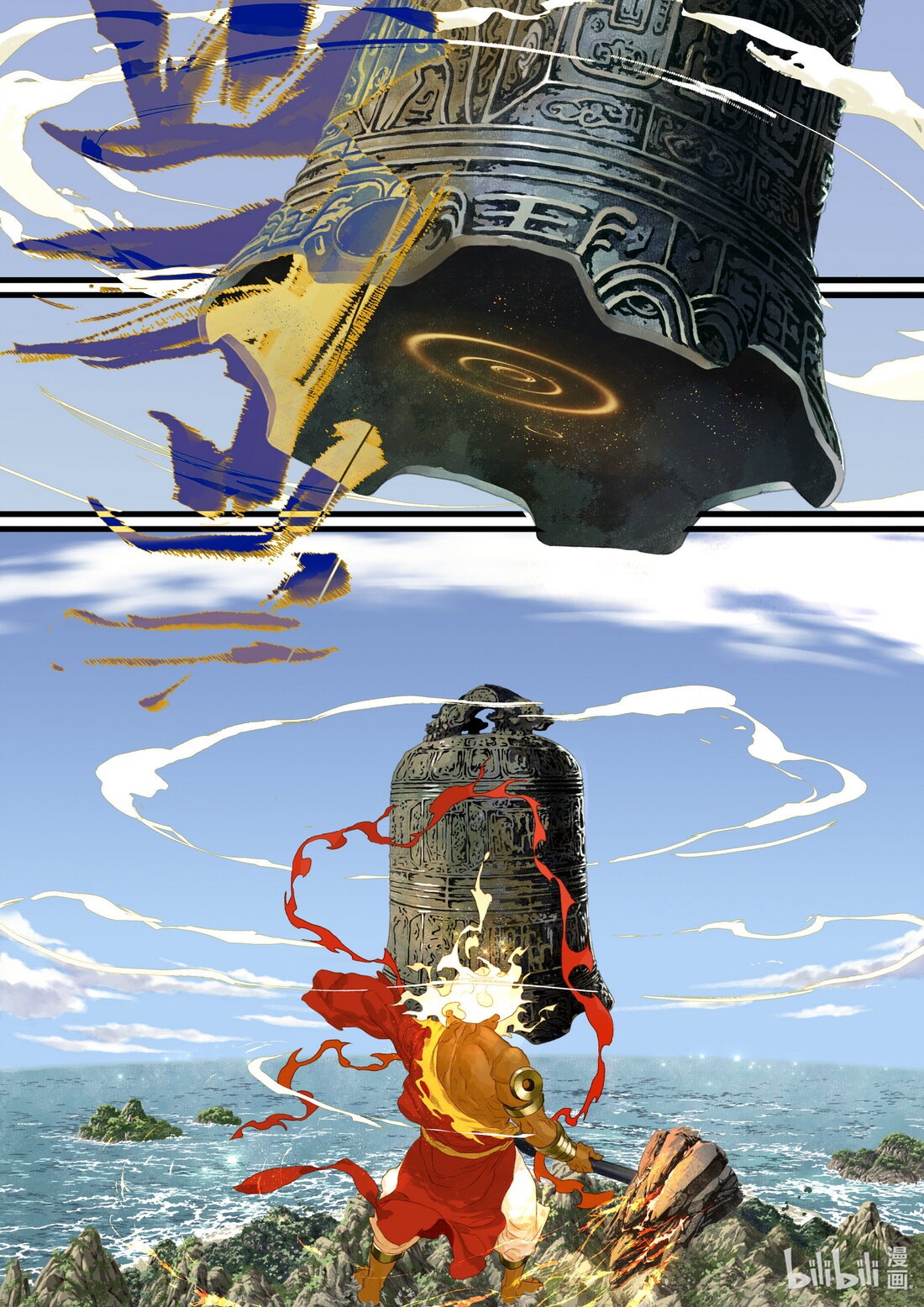 đọc truyện Bộ Thiên Ca Chương 82 ảnh 7 tại Thiên Thai Truyện