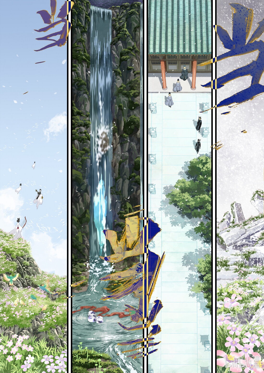 đọc truyện Bộ Thiên Ca Chương 82 ảnh 8 tại Thiên Thai Truyện