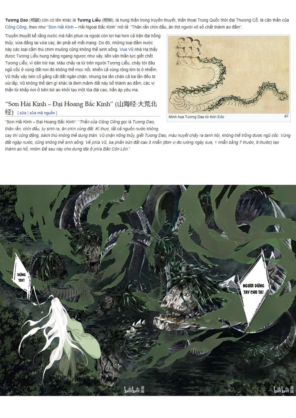 đọc truyện Bộ Thiên Ca Chương 84 ảnh 16 tại Thiên Thai Truyện