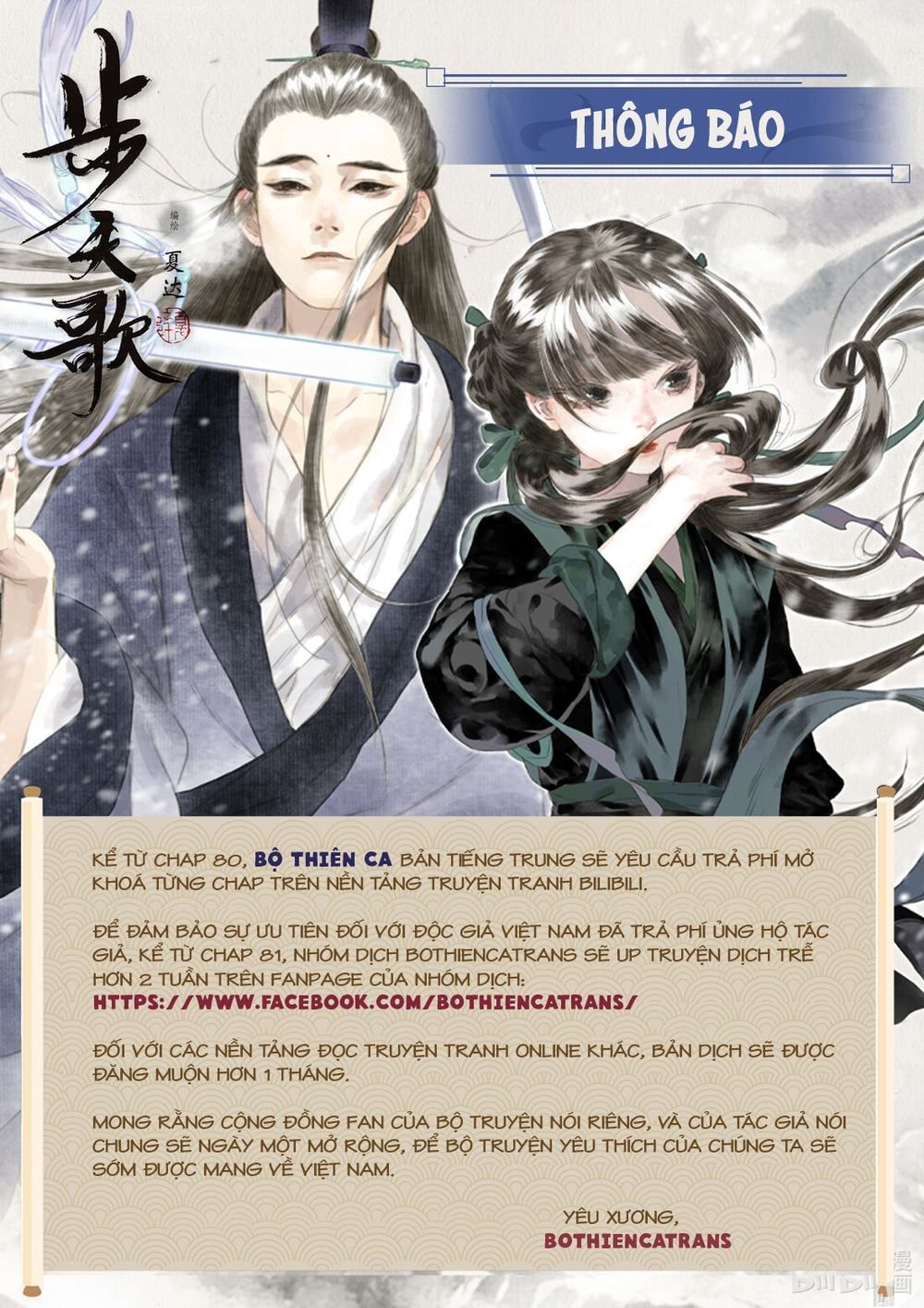 đọc truyện Bộ Thiên Ca Chương 88 ảnh 19 tại Thiên Thai Truyện