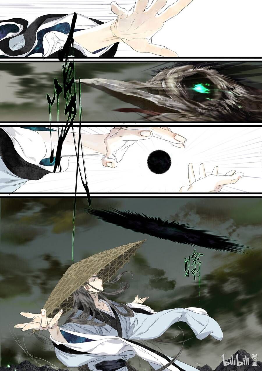 đọc truyện Bộ Thiên Ca Chương 91 ảnh 6 tại Thiên Thai Truyện