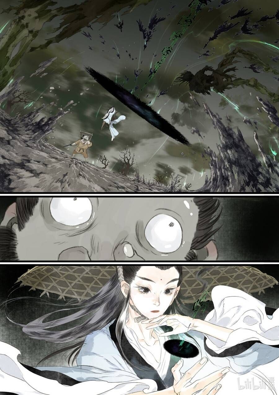 đọc truyện Bộ Thiên Ca Chương 91 ảnh 7 tại Thiên Thai Truyện