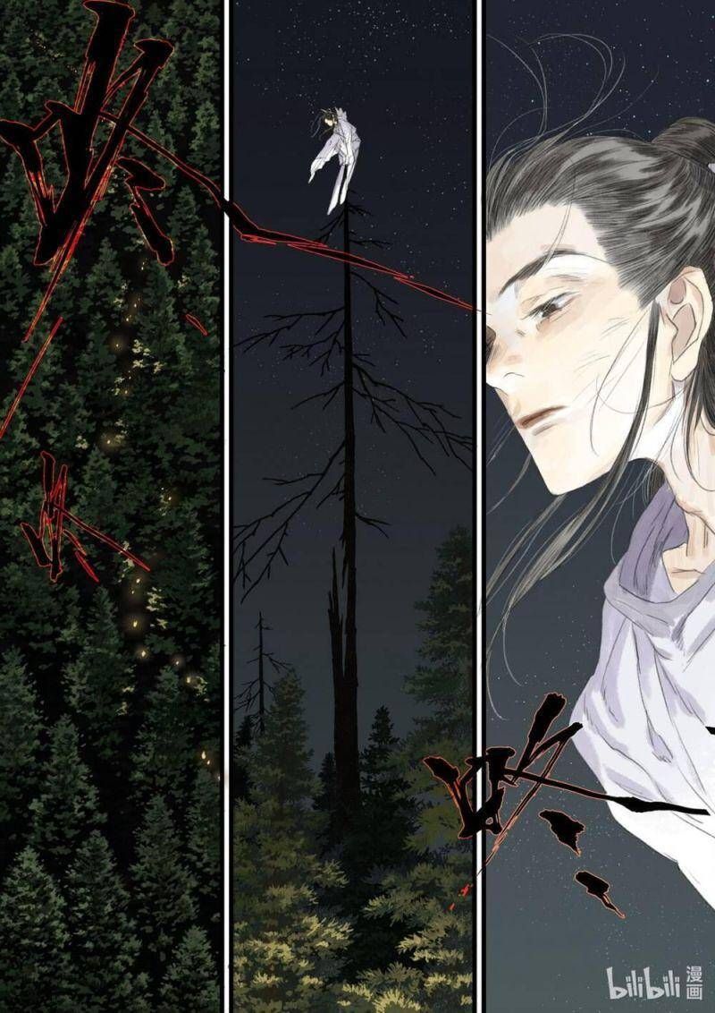 đọc truyện Bộ Thiên Ca Chương 92 ảnh 4 tại Thiên Thai Truyện