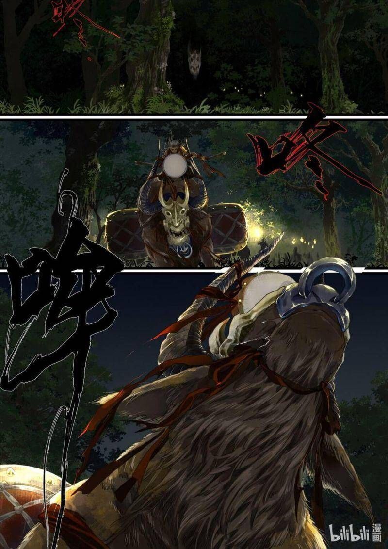 đọc truyện Bộ Thiên Ca Chương 92 ảnh 5 tại Thiên Thai Truyện