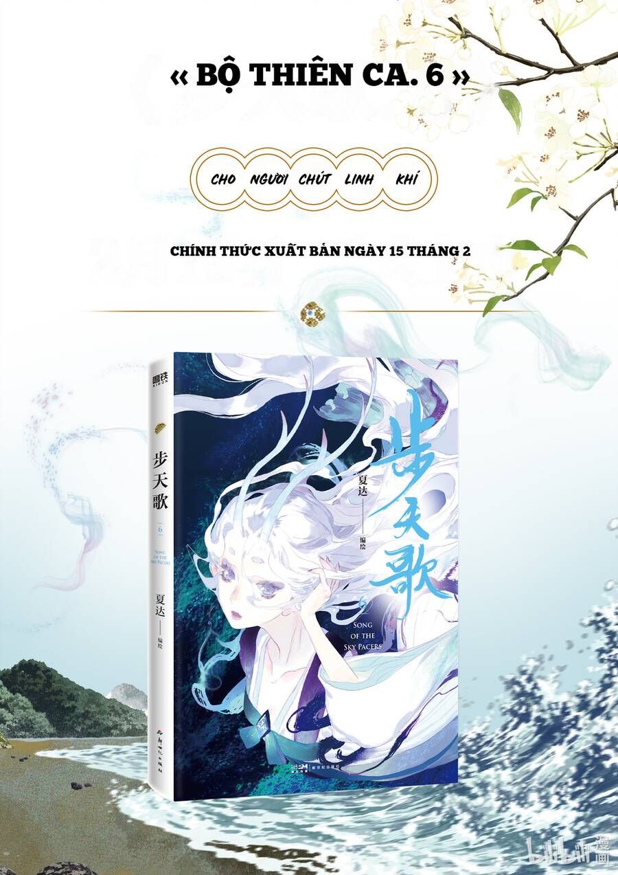 đọc truyện Bộ Thiên Ca Chương 97 ảnh 16 tại Thiên Thai Truyện