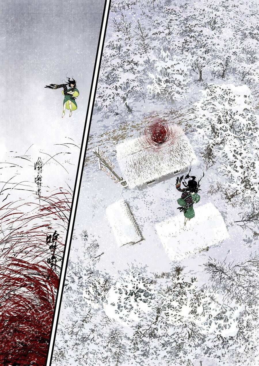 đọc truyện Bộ Thiên Ca Chương 98 ảnh 4 tại Thiên Thai Truyện